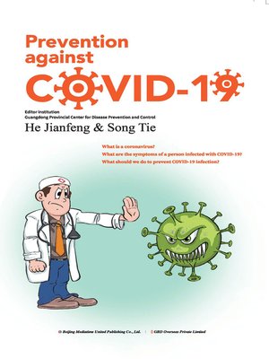 cover image of 新型冠状病毒感染防护 (Prevention against COVID-19)